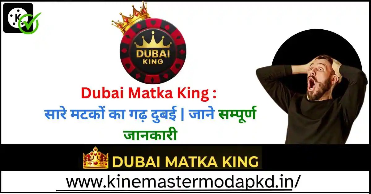 Dubai Matka King